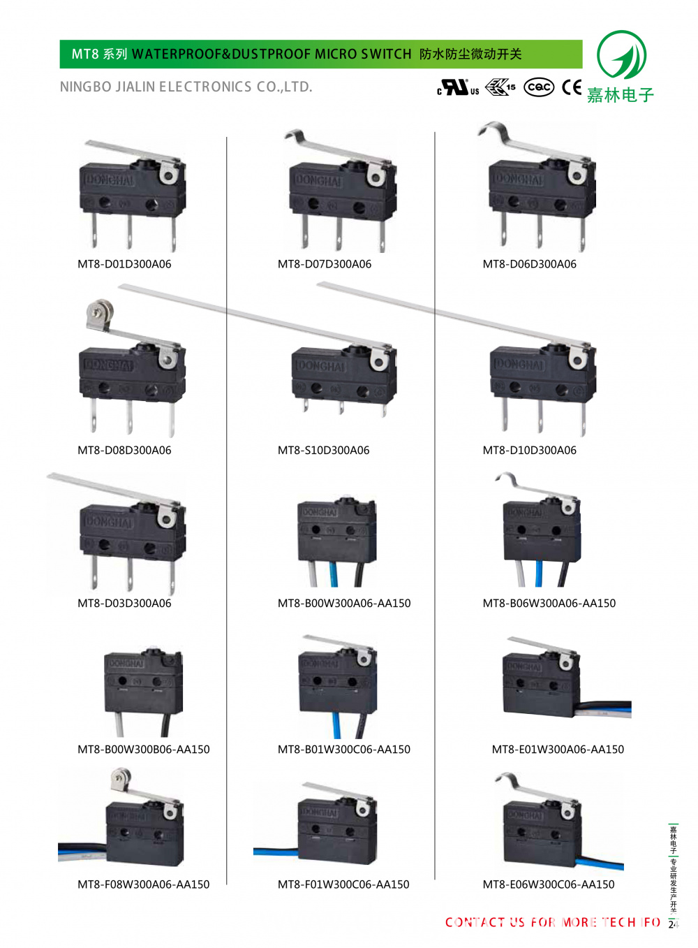 Waterproof Micro Switch Waterproof Micro Switch